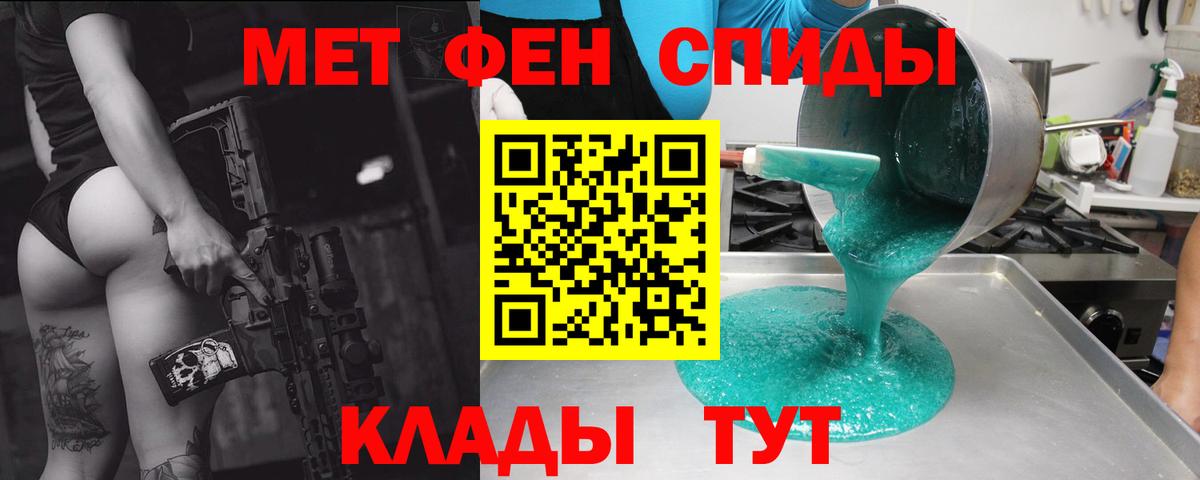 Амфетамин 97% Белая Калитва