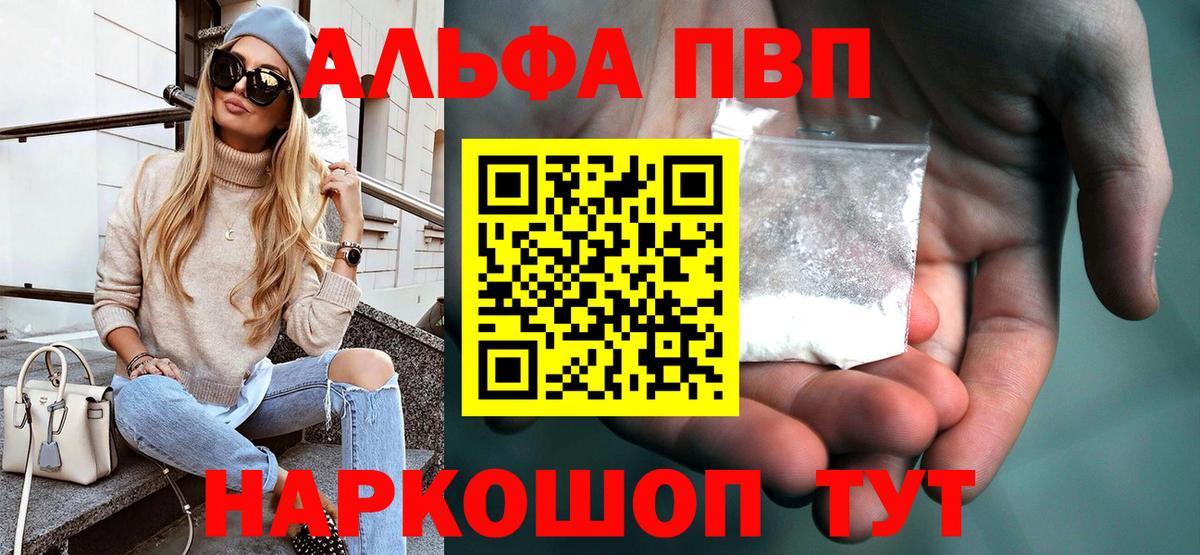 A PVP  А ПВП СК  Вход с VPN  Альфа ПВП крисы CK  Белая Калитва 