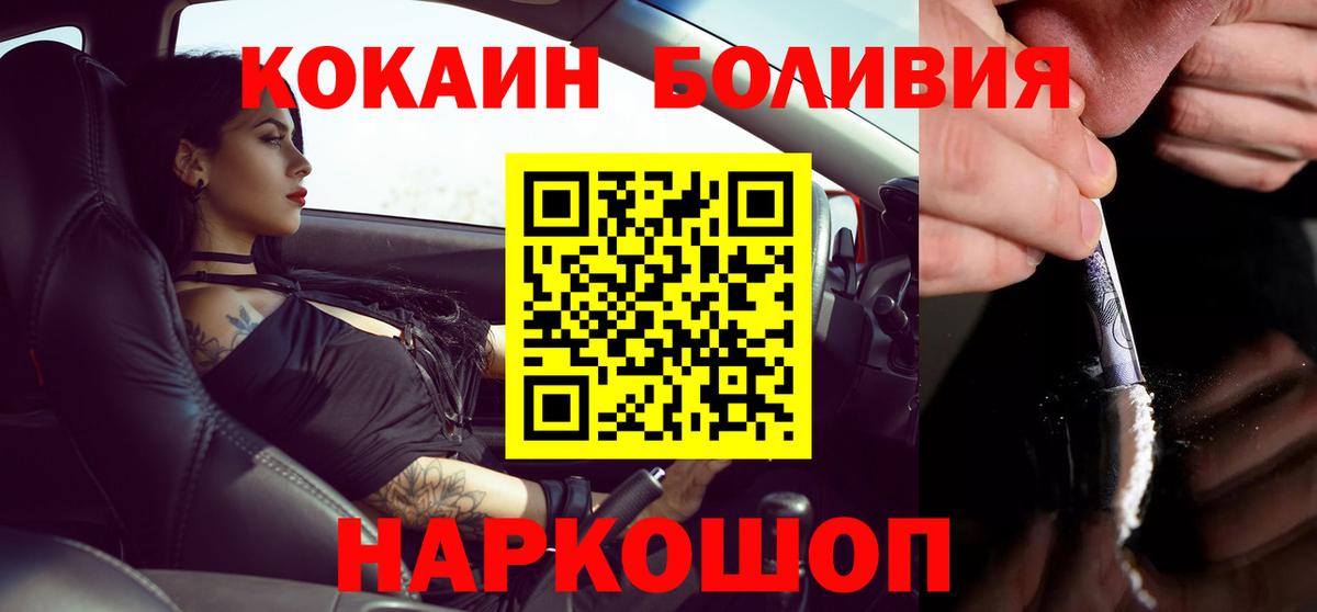 КОКАИН 98% Белая Калитва
