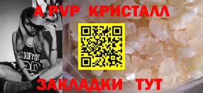 амфетамин Старая Купавна