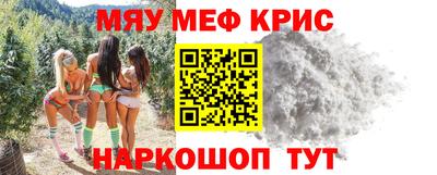 амфетамин Старая Купавна