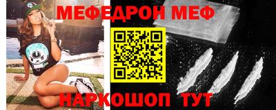 экстази Ставрополь