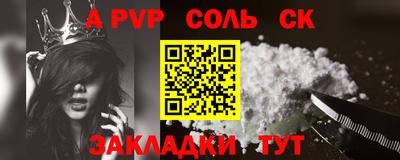 шишки Среднеуральск