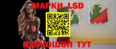 экстази Ставрополь
