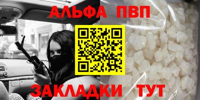 амфетамин Старая Купавна