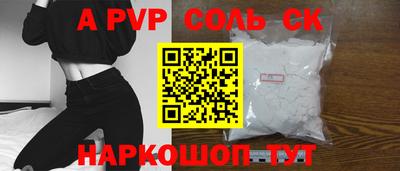 экстази Ставрополь