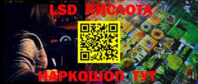 экстази Ставрополь