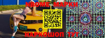 экстази Ставрополь