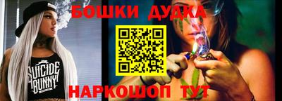 экстази Ставрополь