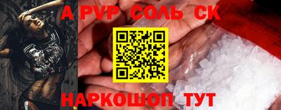 амфетамин Старая Купавна