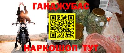 экстази Ставрополь