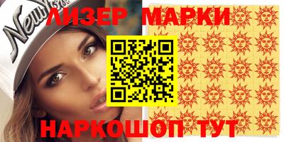 амф Татарск