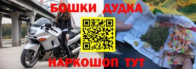 бошки Тара