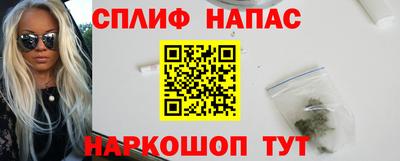 амфетамин Старая Купавна