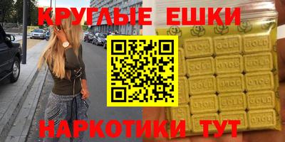 шишки Среднеуральск
