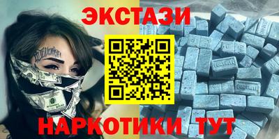 амфетамин Старая Купавна