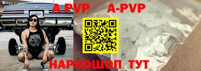 экстази Ставрополь