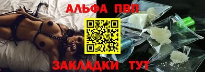 меф VHQ Тверь