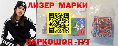 амфетамин Старая Купавна