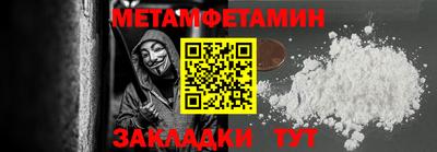 амфетамин Старая Купавна