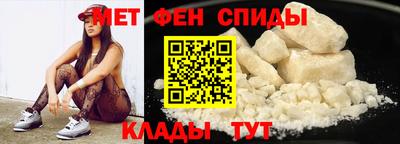 меф VHQ Тверь