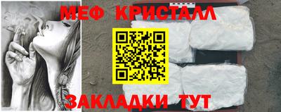 меф VHQ Тверь