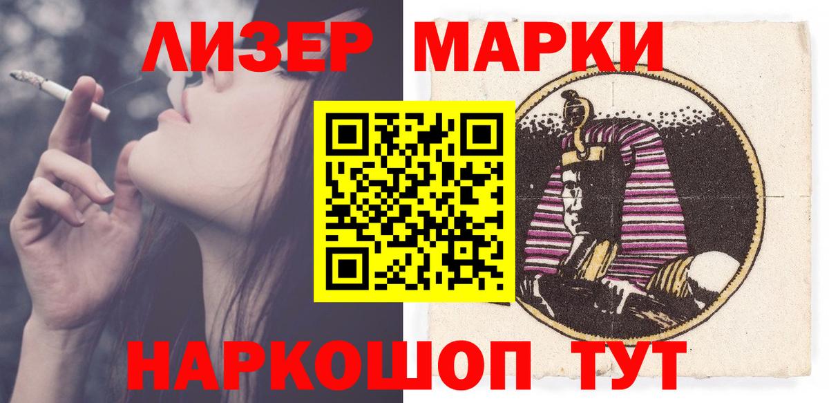 LSD-25 экстази кислота Белая Калитва