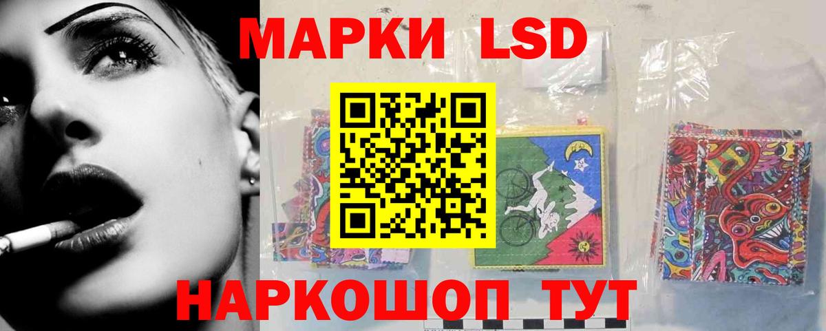 Белая Калитва  LSD-25 экстази ecstasy  Лсд 25 экстази кислота  Вход с VPN 