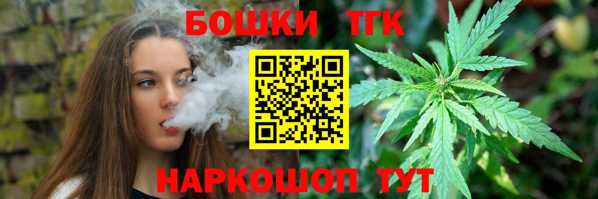Бошки марихуана VHQ  Конопля THC 21%  Белая Калитва  Каннабис Amnesia  Вход с VPN  Канабис White Widow 